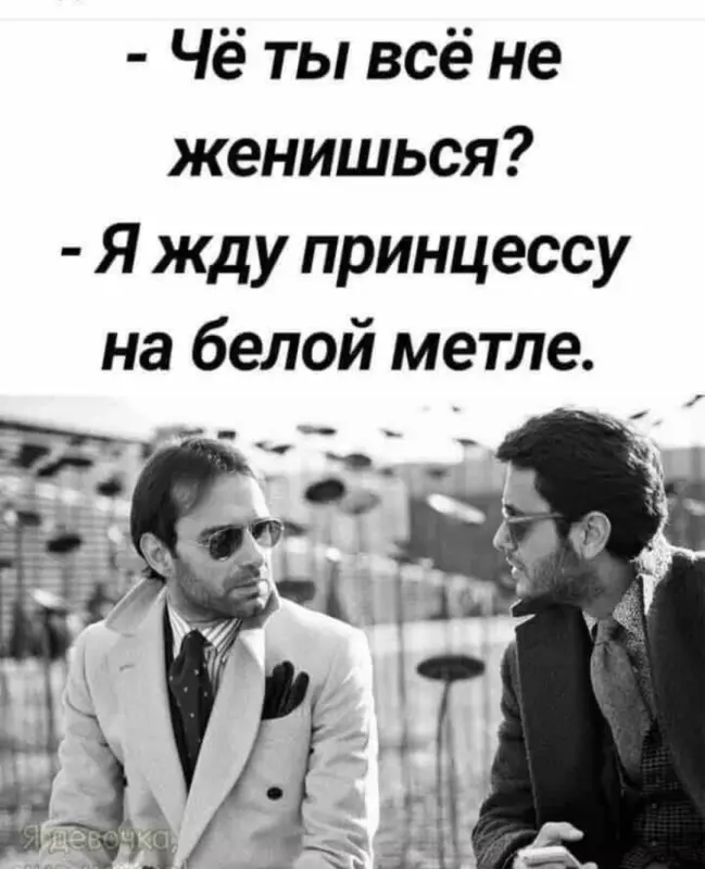 Посмеялся сам - поделись с другом!!!