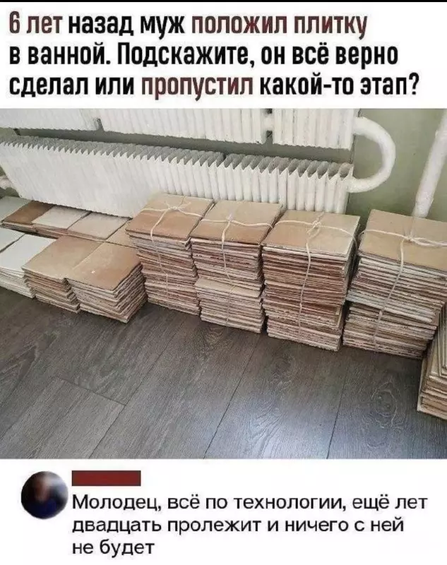 Посмеялся сам - поделись с другом!!!