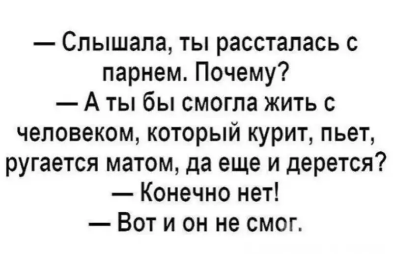 Посмеялся сам - поделись с другом!!!