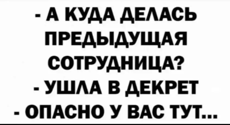 Посмеялся сам - поделись с другом!!!