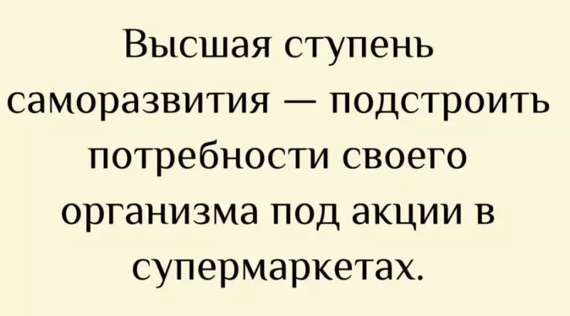 Посмеялся сам - поделись с другом!!!