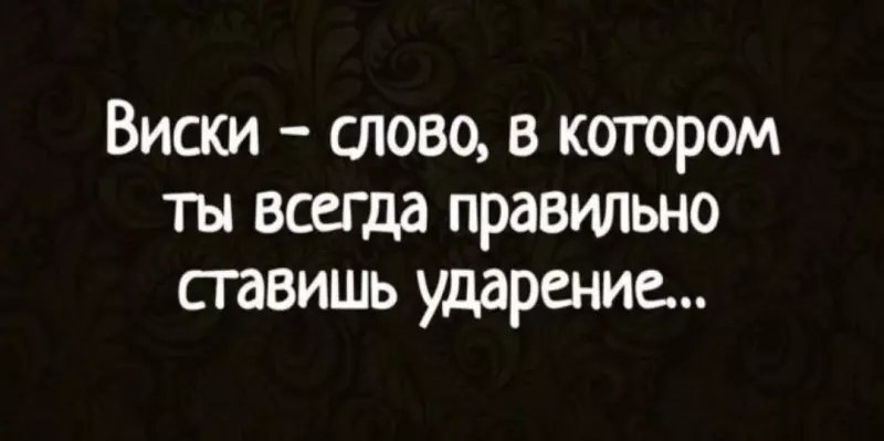 Посмеялся сам - поделись с другом!!!
