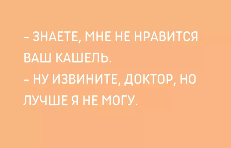 Посмеялся сам - поделись с другом!!!