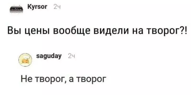 Посмеялся сам - поделись с другом!!!