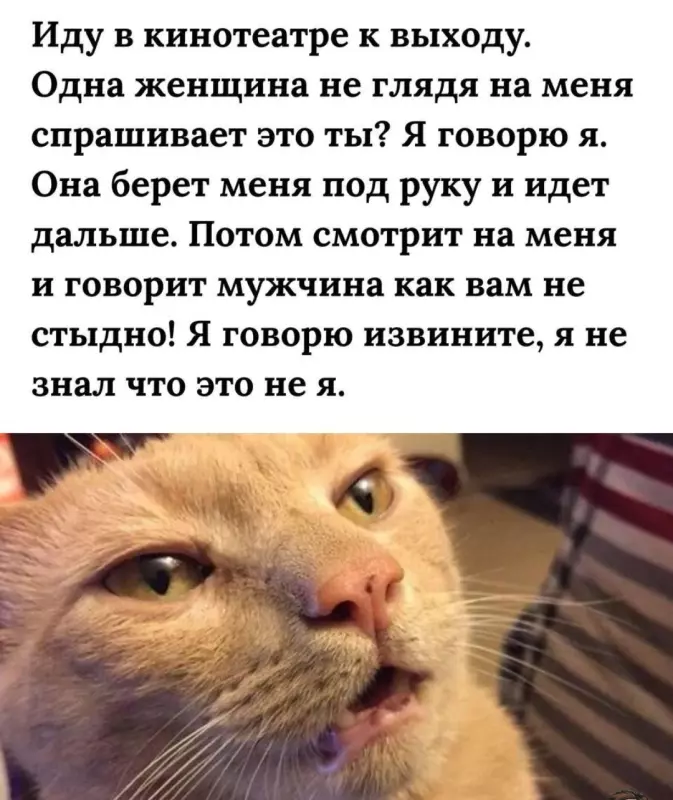 Посмеялся сам - поделись с другом!!!