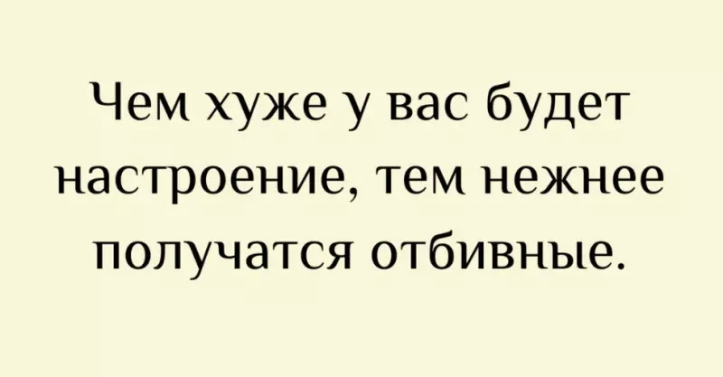 Посмеялся сам - поделись с другом!!!