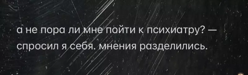 Посмеялся сам - поделись с другом!!!