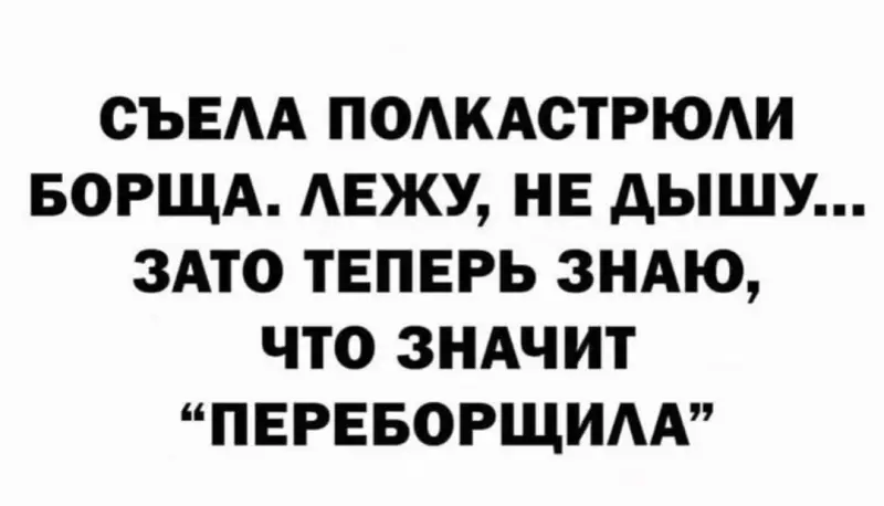 Посмеялся сам - поделись с другом!!!