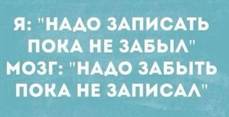 Посмеялся сам - поделись с другом!!!