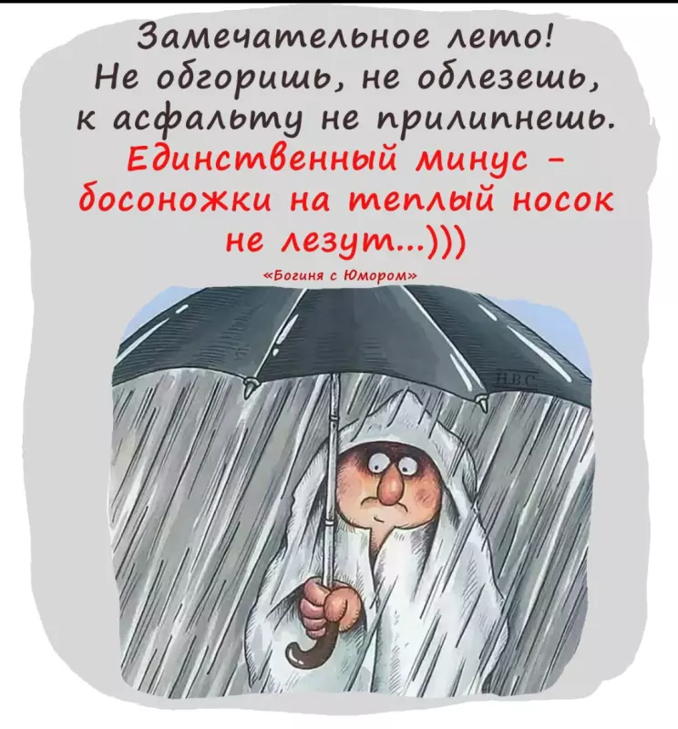 Посмеялся сам - поделись с другом!!!