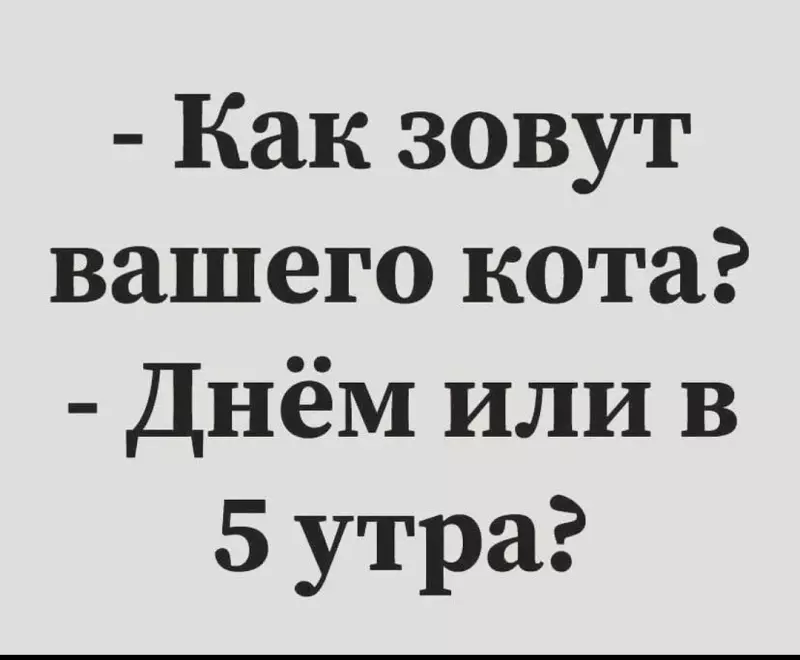 Посмеялся сам - поделись с другом!!!