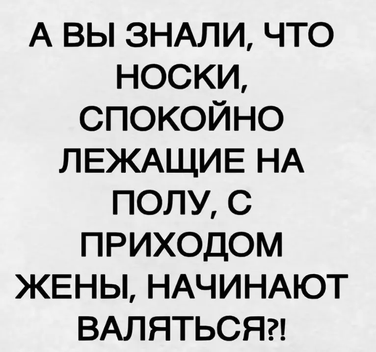Посмеялся сам - поделись с другом!!!