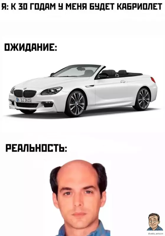 Посмеялся сам - поделись с другом!!!