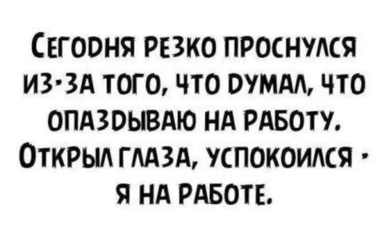 Посмеялся сам - поделись с другом!!!