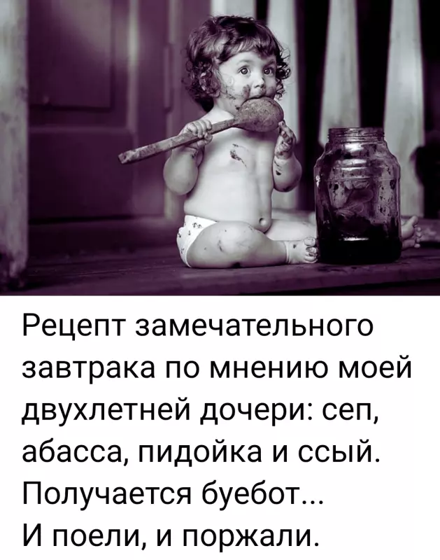 Посмеялся сам - поделись с другом!!!