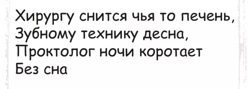 Посмеялся сам - поделись с другом!!!