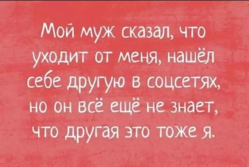 Посмеялся сам - поделись с другом!!!