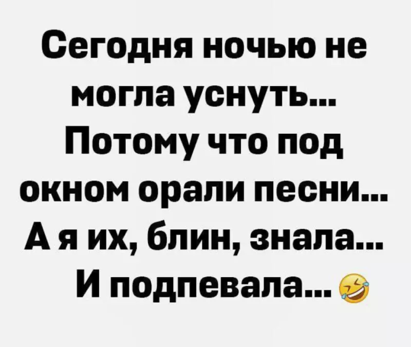 Посмеялся сам - поделись с другом!!!