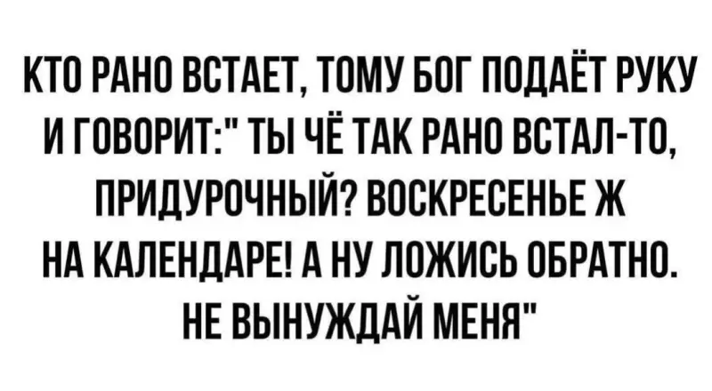 Посмеялся сам - поделись с другом!!!