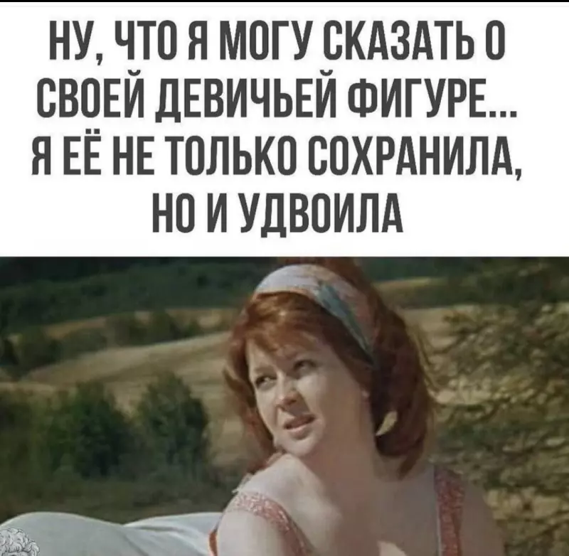 Посмеялся сам - поделись с другом!!!