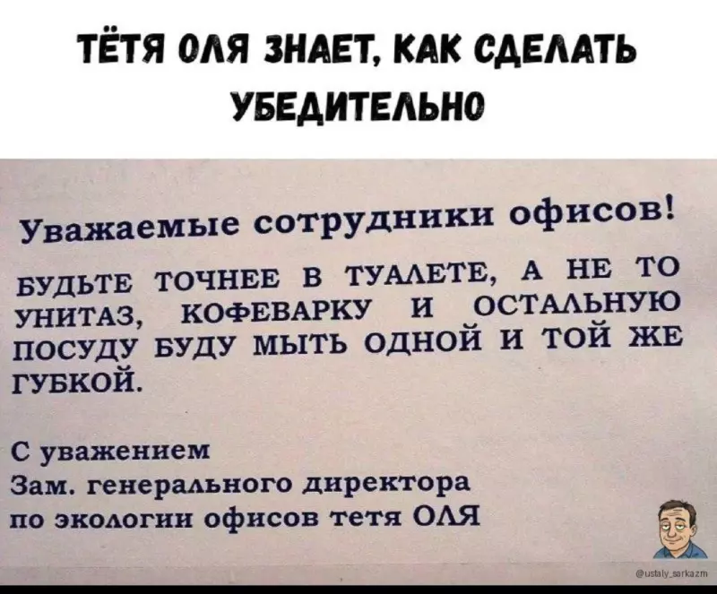 Посмеялся сам - поделись с другом!!!