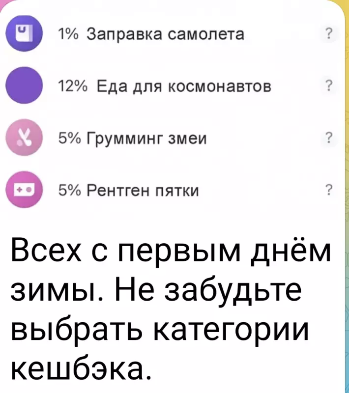 Посмеялся сам - поделись с другом!!!