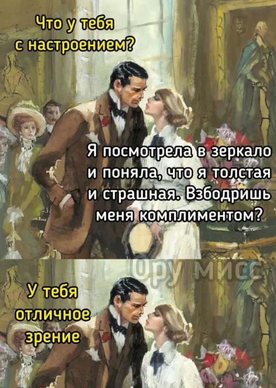 Посмеялся сам - поделись с другом!!!