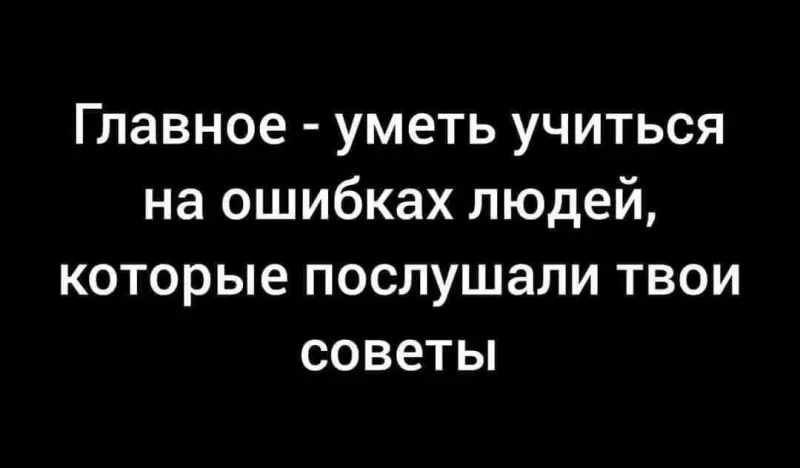 Посмеялся сам - поделись с другом!!!