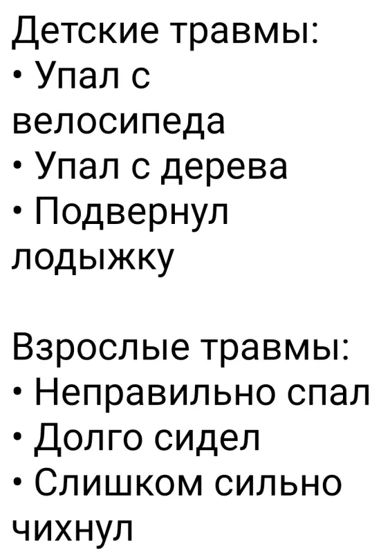 Посмеялся сам - поделись с другом!!!
