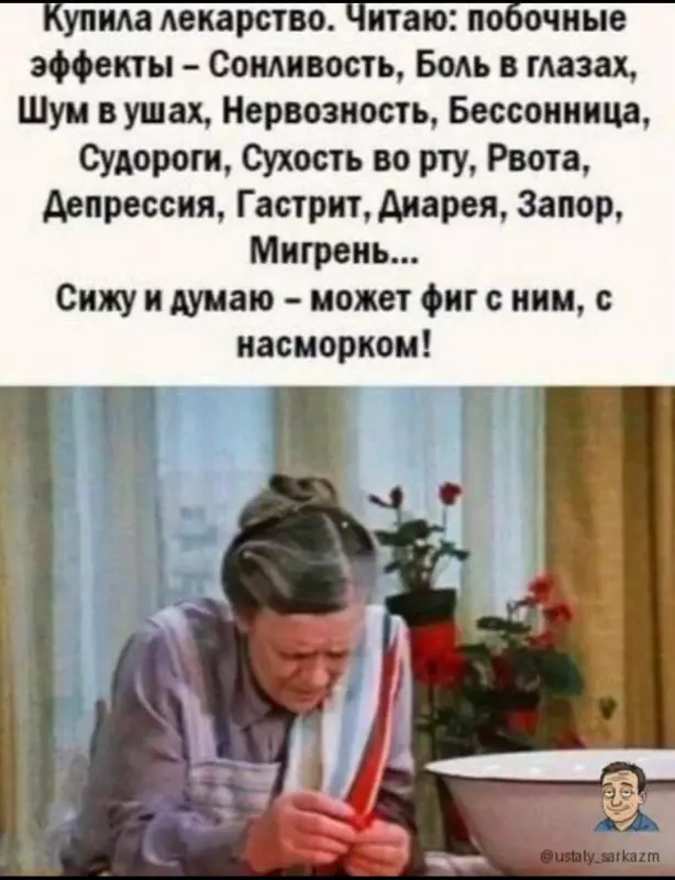 Посмеялся сам - поделись с другом!!!