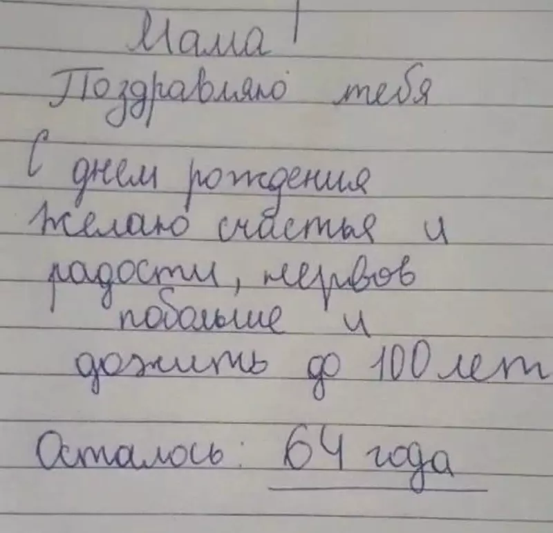 Посмеялся сам - поделись с другом!!!