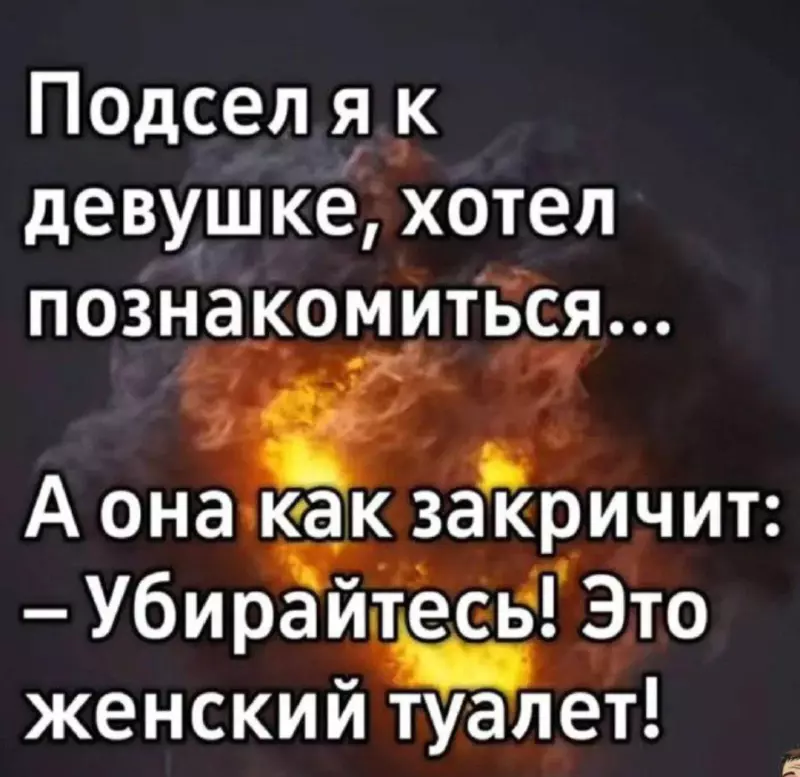 Посмеялся сам - поделись с другом!!!