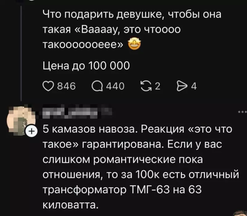 Посмеялся сам - поделись с другом!!!