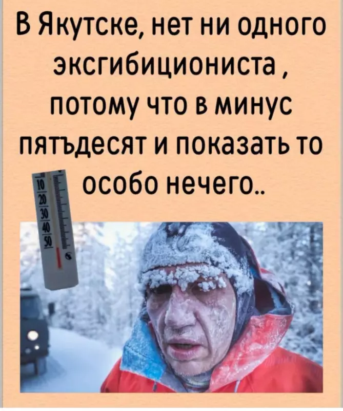 Посмеялся сам - поделись с другом!!!