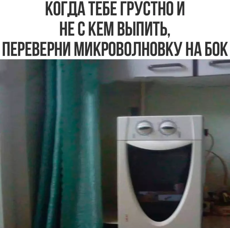 Посмеялся сам - поделись с другом!!!