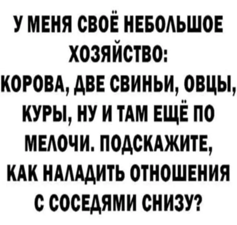 Посмеялся сам - поделись с другом!!!