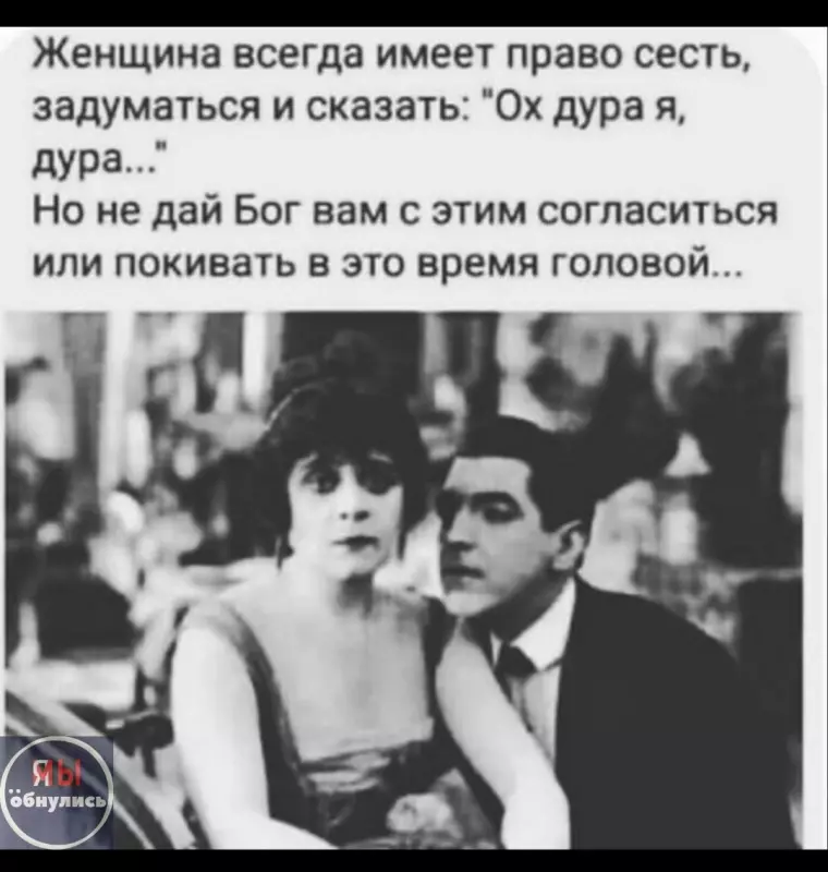 Посмеялся сам - поделись с другом!!!