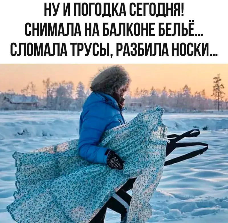 Посмеялся сам - поделись с другом!!!