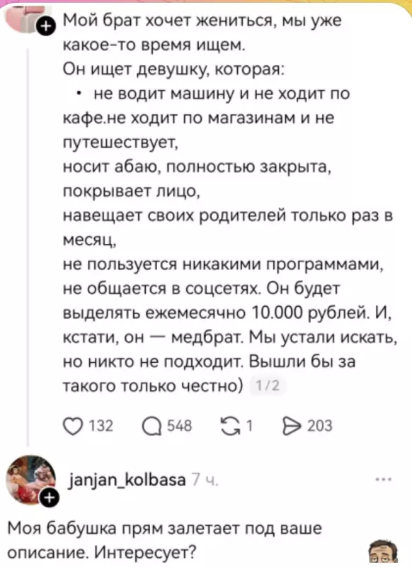 Посмеялся сам - поделись с другом!!!