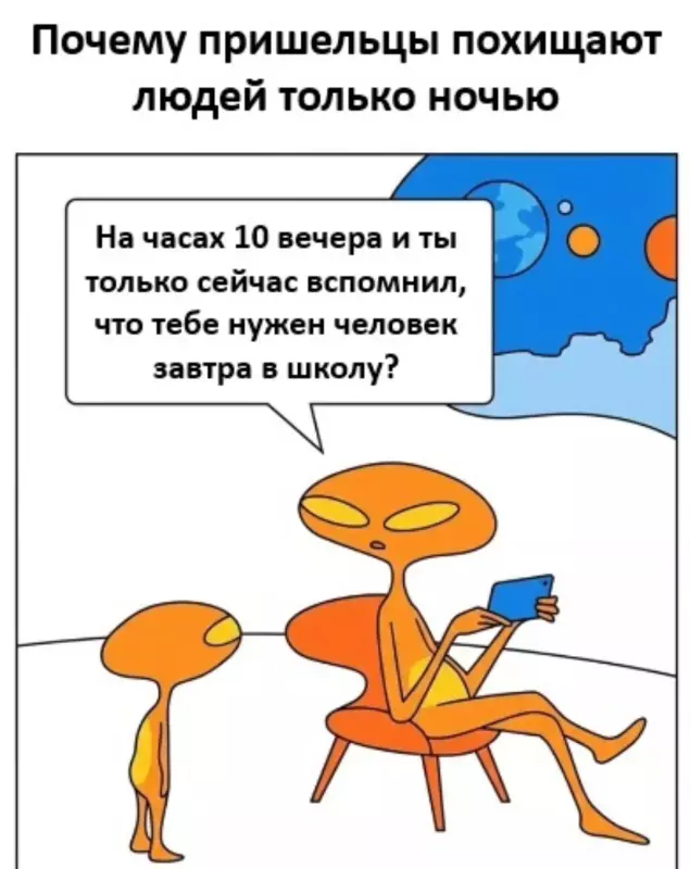 Посмеялся сам - поделись с другом!!!