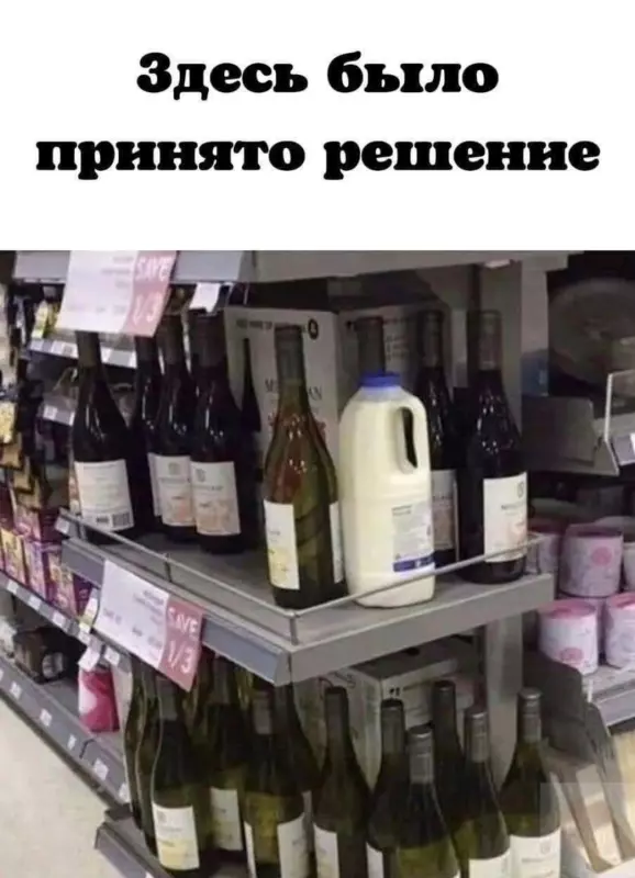 Посмеялся сам - поделись с другом!!!