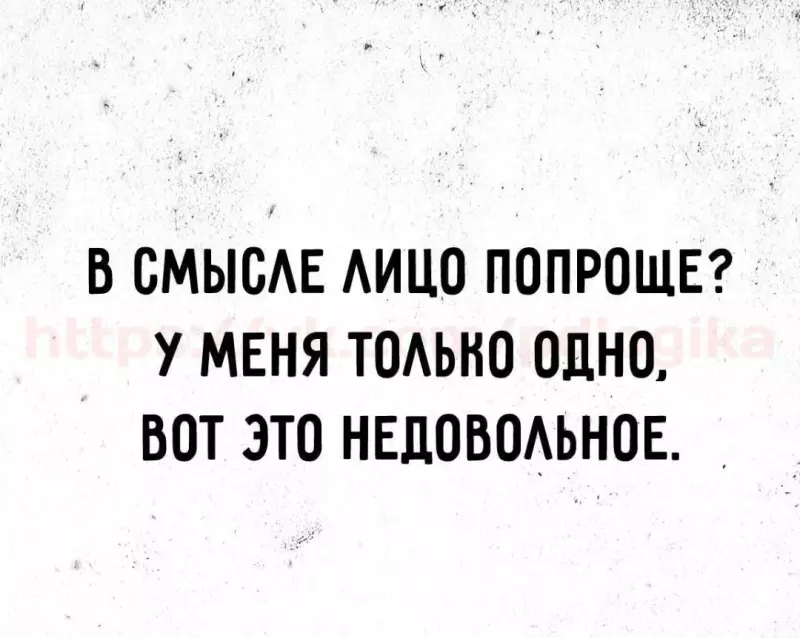 Посмеялся сам - поделись с другом!!!