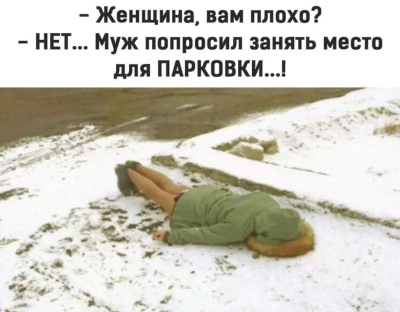 Посмеялся сам - поделись с другом!!!