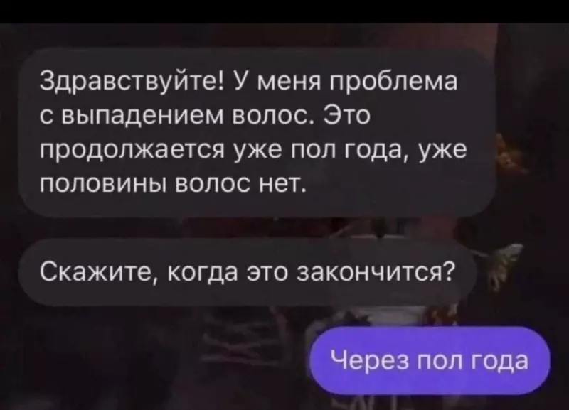 Посмеялся сам - поделись с другом!!!