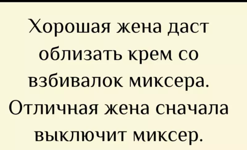 Посмеялся сам - поделись с другом!!!
