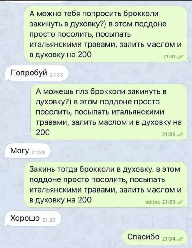 Посмеялся сам - поделись с другом!!!