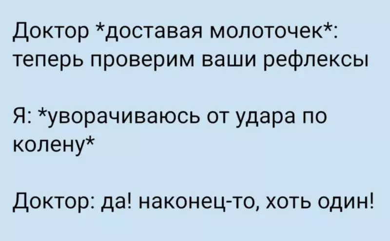 Посмеялся сам - поделись с другом!!!