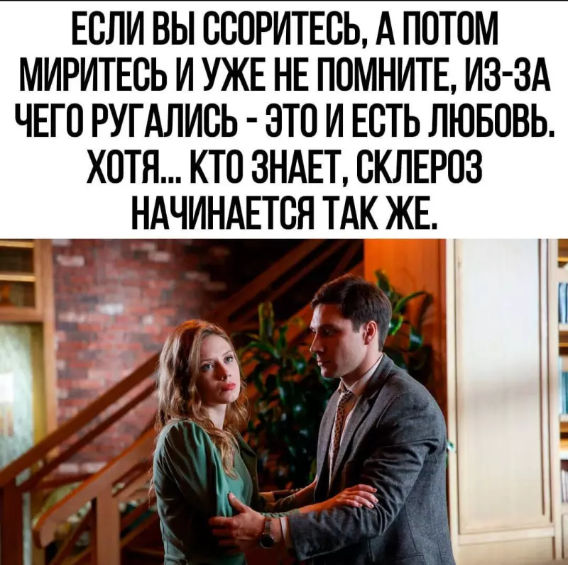 Посмеялся сам - поделись с другом!!!