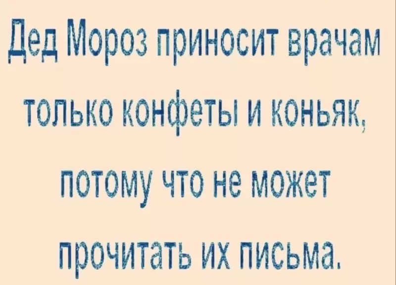 Посмеялся сам - поделись с другом!!!