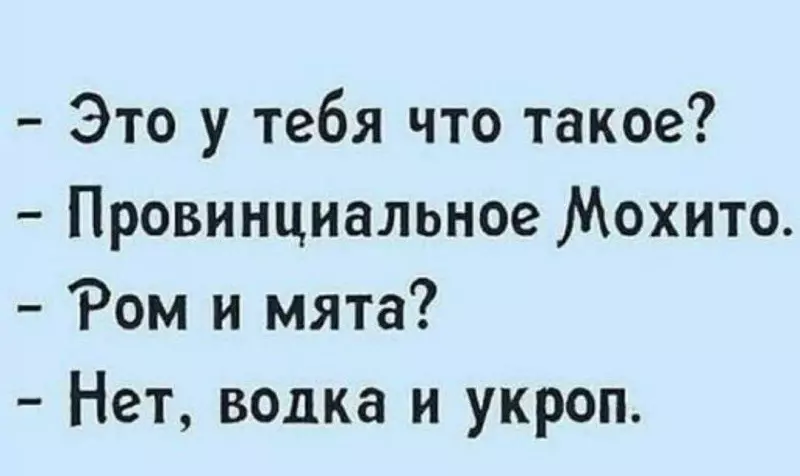 Посмеялся сам - поделись с другом!!!